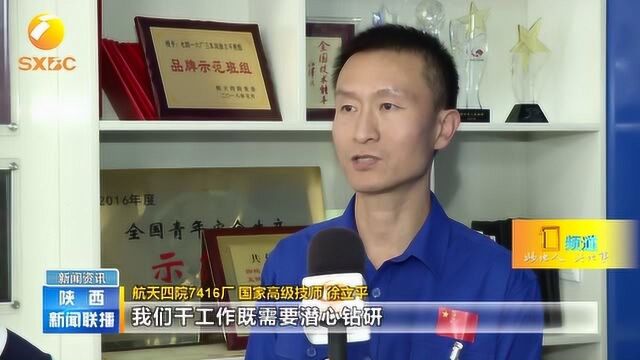 徐立平:与刀尖火药起舞,铸造大国重器