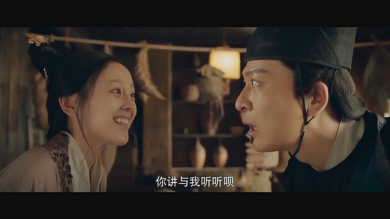 灵魂摆渡黄泉赵吏说他不近女色可接下来三七的话让他打脸