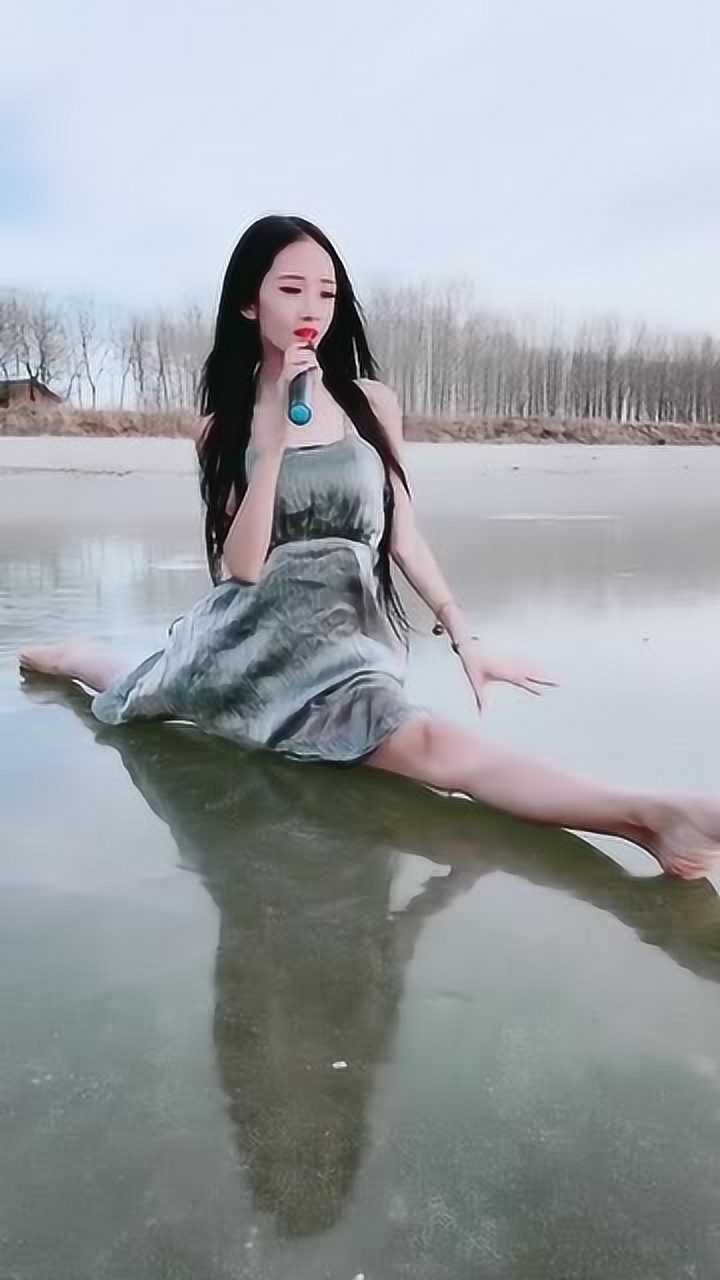 小美女赤脚站冰上面唱歌!脚不会被冻起来吗!_腾讯视频