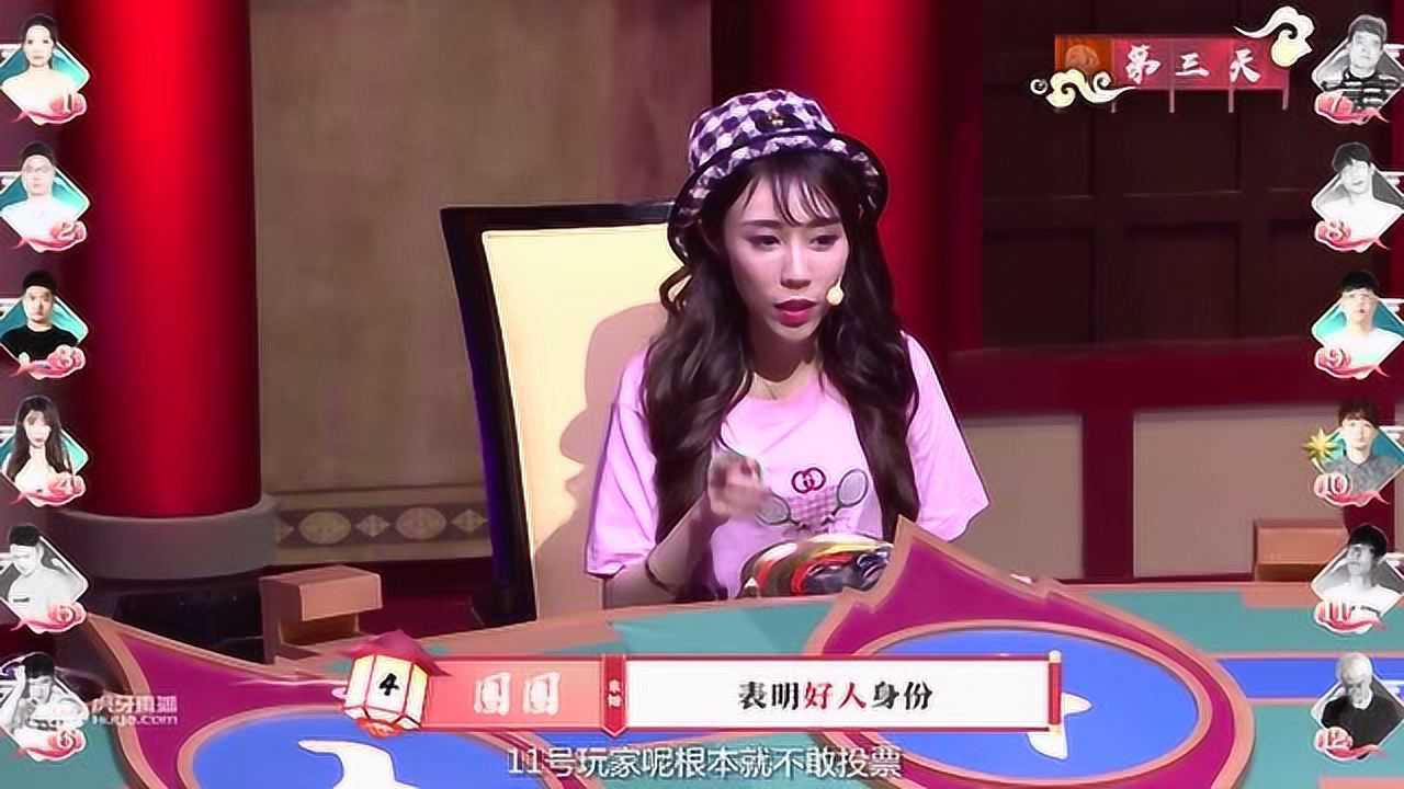 godlie狼人杀圈圈拿下mvp了这个演技果然强无敌