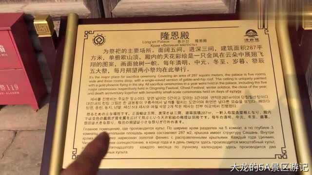 昌西陵是孝和睿皇后的陵墓,隆恩殿内顶和回音石回音壁最具特色