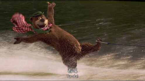 狗熊在水上表演冲浪，同时还耍火把，得意忘形的他闯了大祸！