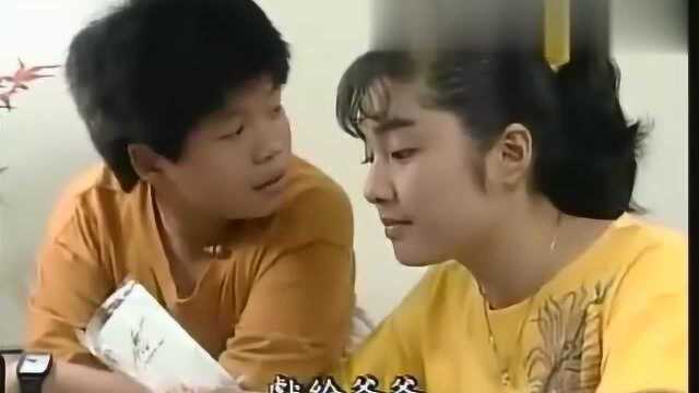 家有仙妻:天贵让莉莉教英文,莉莉教了几句以后无奈的摇头走了