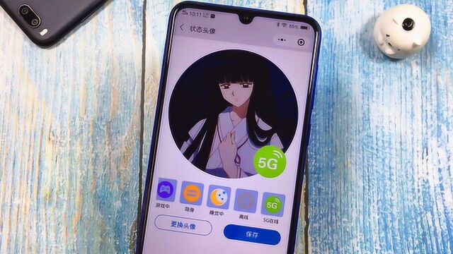 “5G”头像来了!赶紧设置一个吧,瞬间与众不同