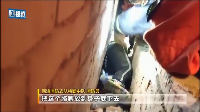 三岁男童玩耍时 不慎被死死卡在20厘米墙缝 哭闹不止不能动弹