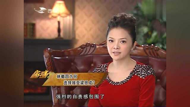 经典揭秘:民国才女林徽因的传奇人生,看完长见识了