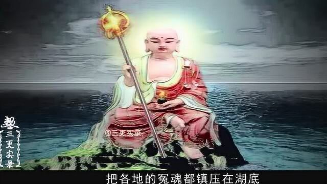 反迷信!太湖冤魂没你想的那么恐怖.