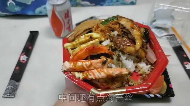 外卖88元顶配版“寿司盖浇饭”,鳗鱼,鸡肉,大虾,蟹棒和肉松