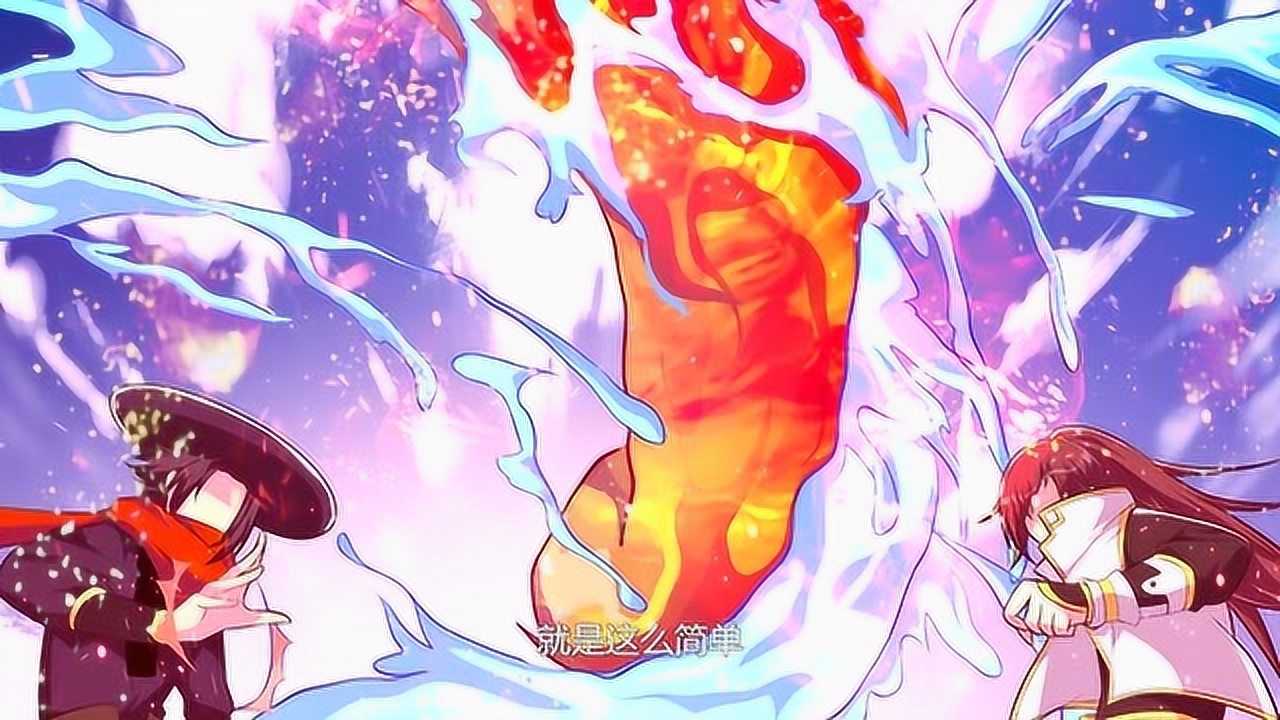 漫动画&middot;龙王觉醒 14集