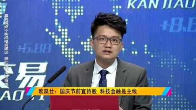 科技与金融结合,一条新主线浮出水面!