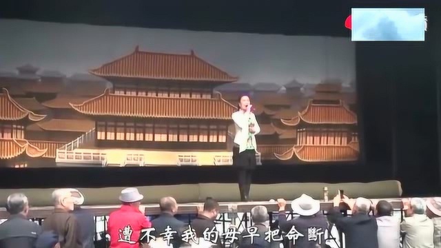 《晋剧名家名段演唱会》——优秀青衣:张芙蓉演唱