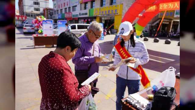 赤峰市2019年国家网络安全宣传周活动启动