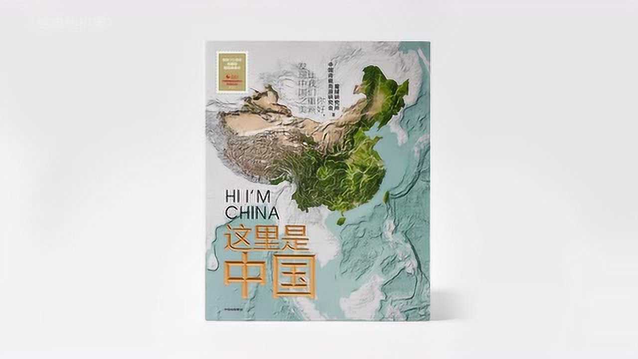 《这里是中国》,官宣!_腾讯视频