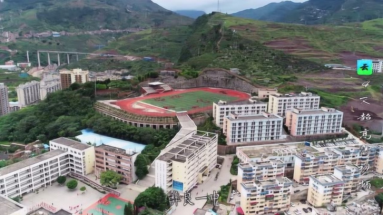 航拍云南彝良精编版彝良县全景山区小县城高楼林立