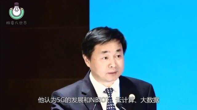 天翼智能生态博览会,中国电信董事长柯瑞文:新网络奠定新基础