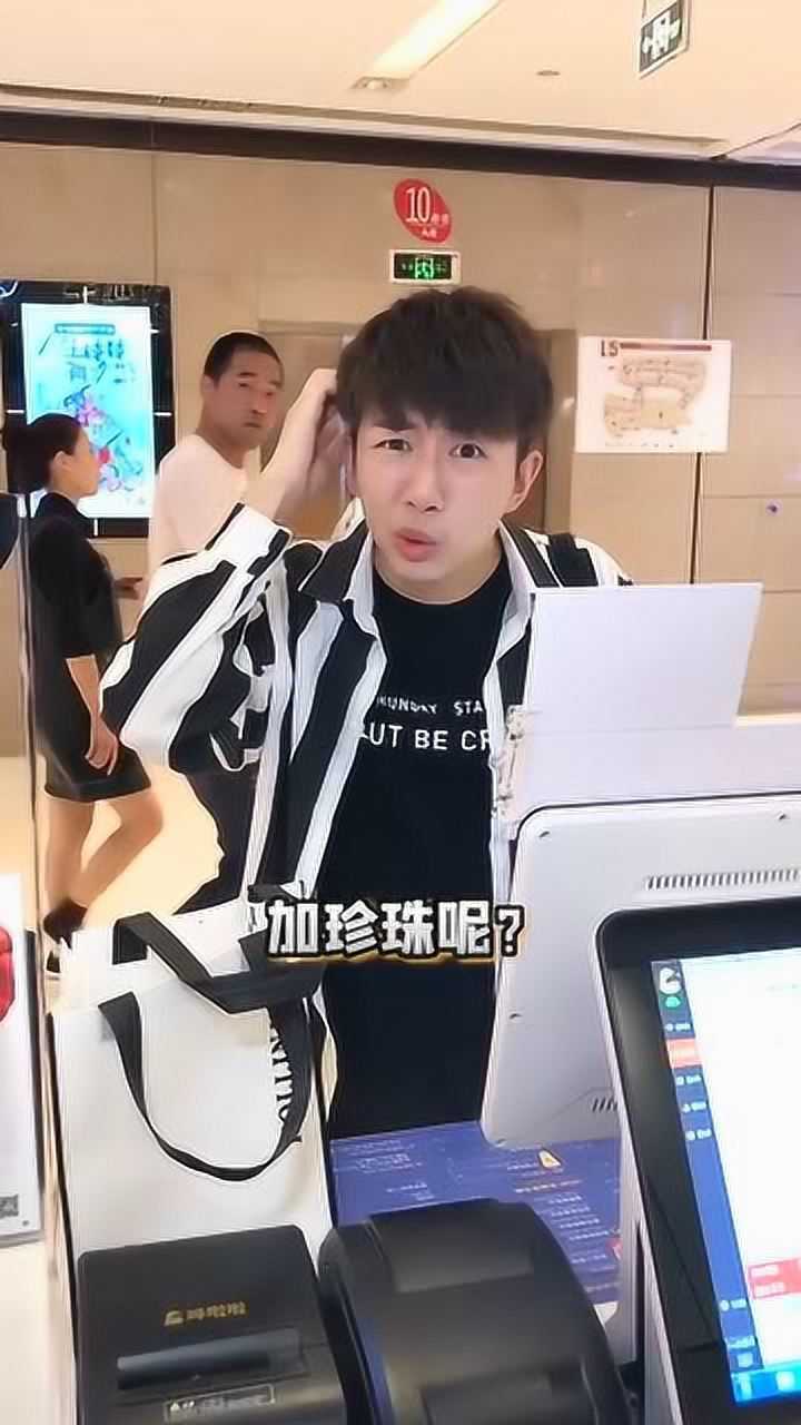 大胃王二博这样的火锅珍珠奶茶不叫浪老师来可惜了