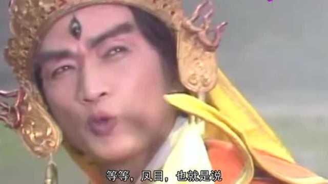 二郎神杨戬到底有几只眼?你看宝莲灯前传与西游记原著怎么说?