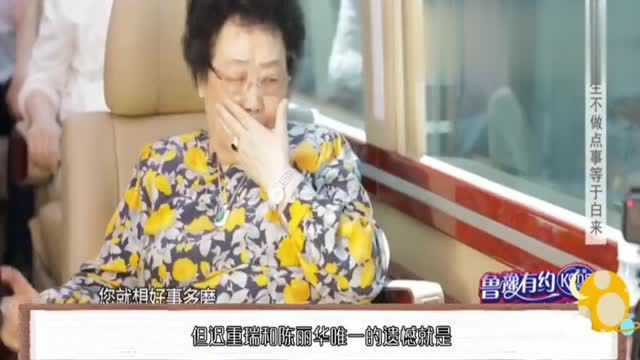 “唐僧”迟重瑞为何爱上陈丽华?看年轻时美照,总算明白他的审美