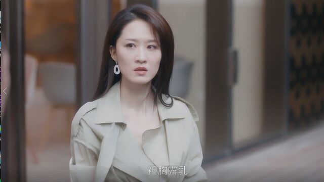 安家34集剧透预告,徐姑姑竟说美女坦胸露乳?房似锦脸色变了