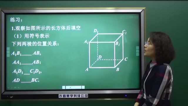 小升初数学预习:相交线平行线平行线