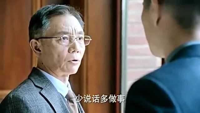 外忧内患!程老爷子竟要把家产交给凉生,钱伯父子为天佑惋惜