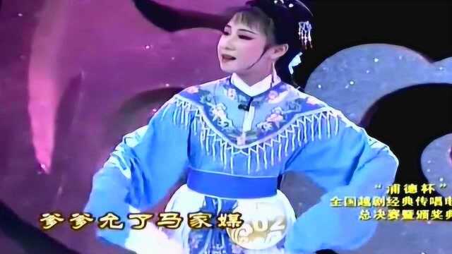 11岁小学生唱《楼台会》嗓音酷似金静!