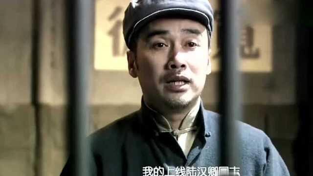 郑耀先的真实身份被识破,革命同志却很难相信,还想要他的命