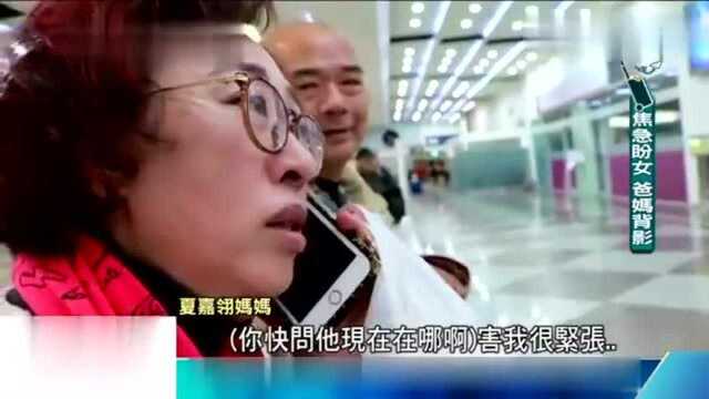 台湾女儿在内地打拼!妈妈:做父母最大的福运就是不要给孩子负担