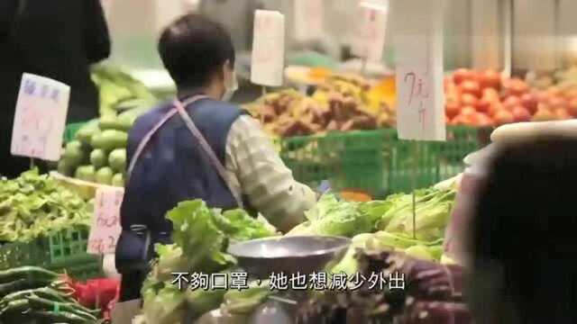 香港:阿姨:每餐花30多块钱买菜,没多余的钱买口罩