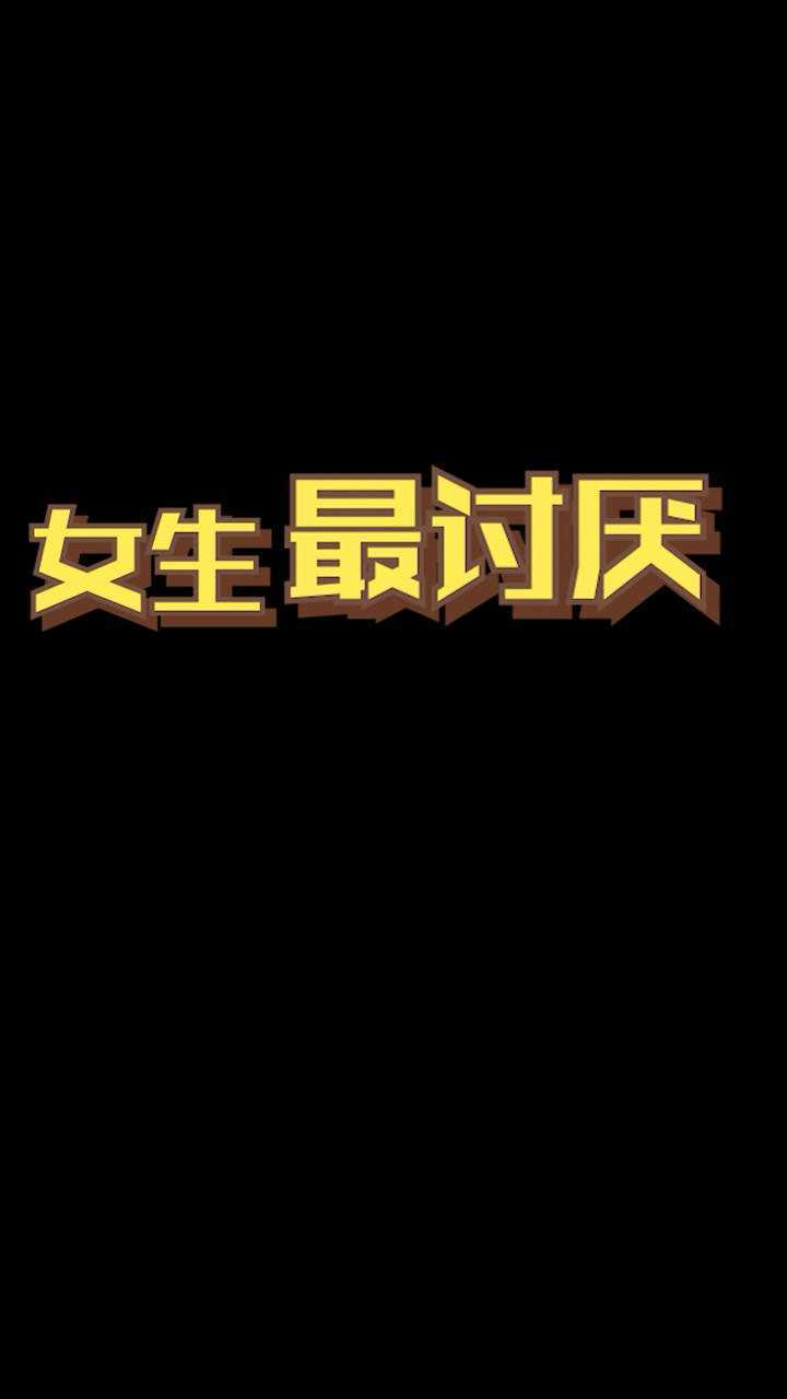 一个字的代价