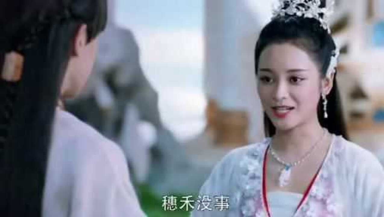 《香蜜沉沉烬如霜》穗禾发现了躲在旭凤袖子里的锦觅_腾讯视频