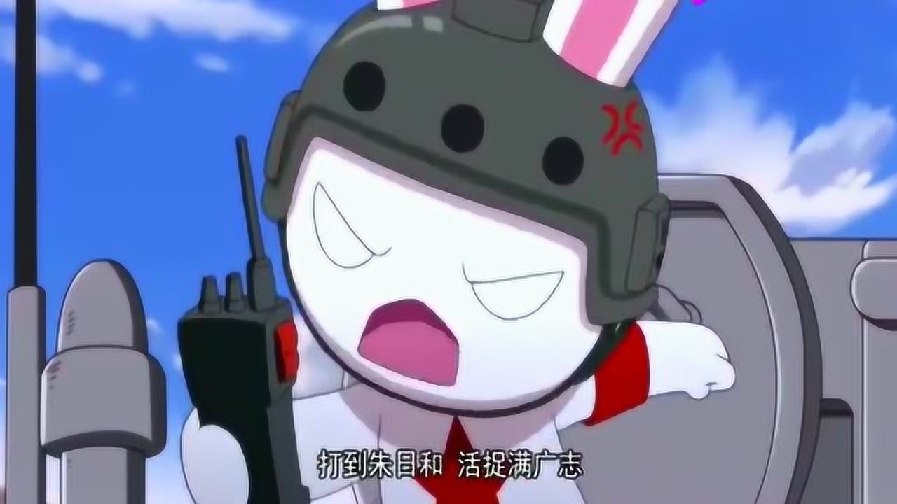 那年那兔那些事儿兔子的证件照太帅了战斗部署准备就绪