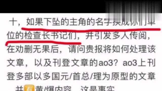 央媒评论为肖战排了两个版面,连刊五文谈肖战风波