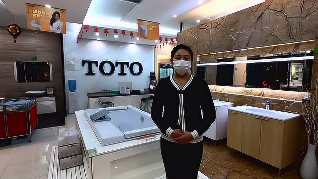 哈尔滨海城品牌装饰广场3082TOTO卫浴腾讯视频}