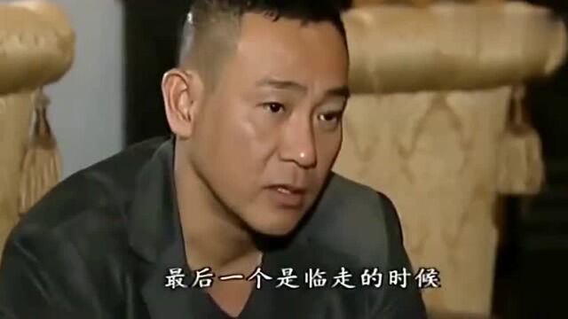 读心神探姚学琛不仅会破案,还会经商,不然家里就要损失上亿