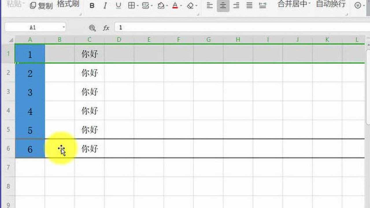 wps里自由的移动行和列_腾讯视频