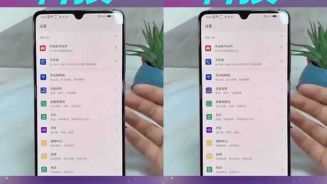新买的华为手机,千万别急着用,这几个设置一定要改,果断收藏