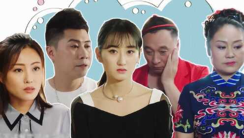 《刘老根3》"乡爱"大乱斗:二柱子大胖不打不成夫妻,药丸子珊珊是恋人!