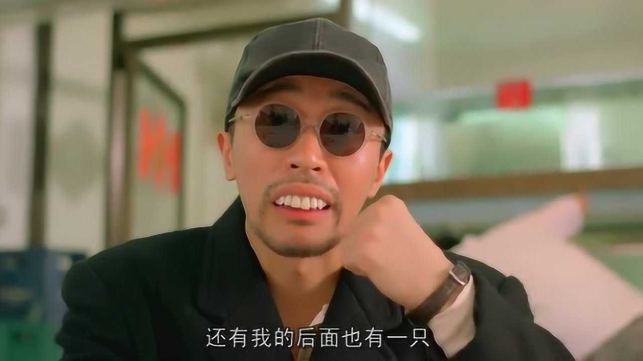 回魂夜 周星驰 粤语港片 3