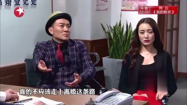 领导一言中的说中出轨男人的特征,这一下美女慌了!