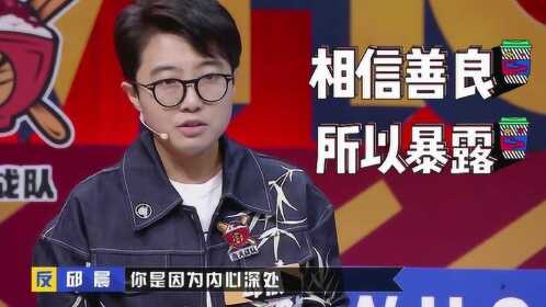 面对邱晨事件,高晓松,马东,马薇薇等人选择性沉默值得被尊重吗