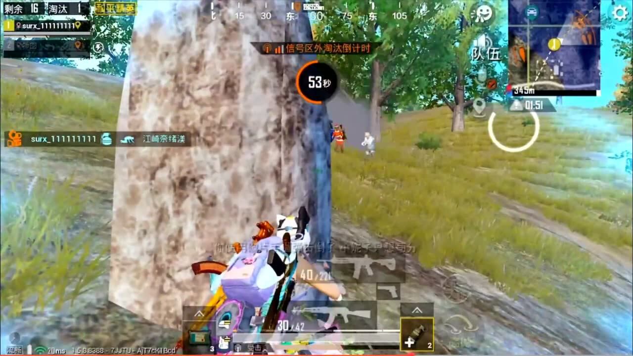 和平精英逆转击杀可以哦!冰吻带牧童老婆吃鸡