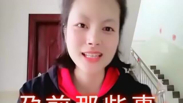 备孕那些事多囊备孕成功经验