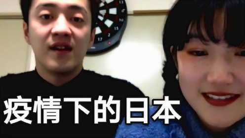 在日本的中国女孩：电车上说中文，把日本阿姨都吓跑了