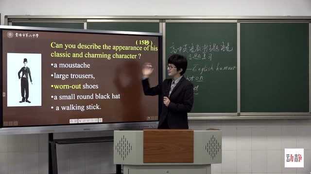 0321004高中三年级英语主题语境专题复习—历史、社会与文化三