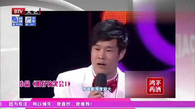 小品《阳仔演笑会》,小沈阳夫妇舞台大秀才艺,全程高能无尿点