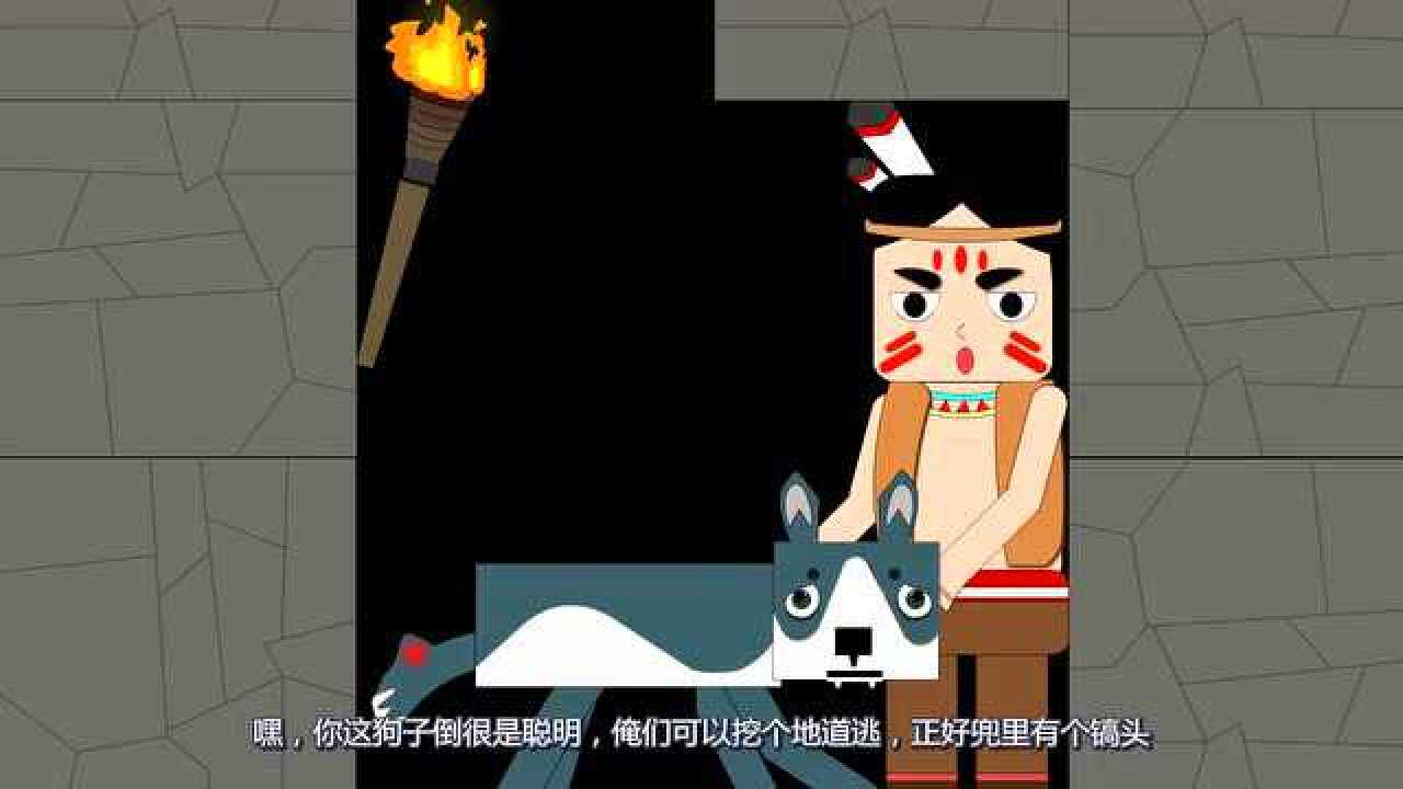 《迷你小洞》脑洞悲饿得头昏眼花,大狗子的尾巴当鸡腿了