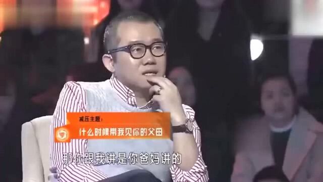 女友随便戴一块儿手表20多万,男友怀疑有其他收入来源!