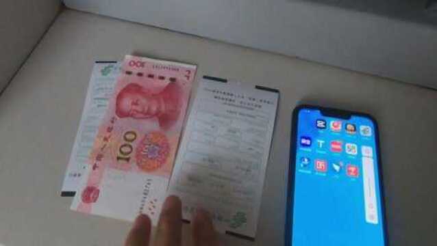 ATM机取钱,不拿卡也可以,亲自去体验一下,总算相信了