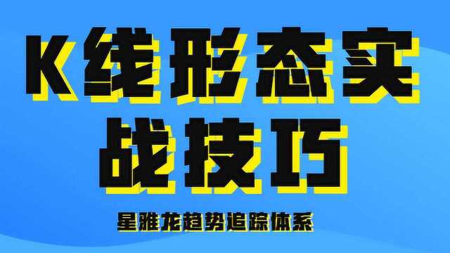 均线指标公式 均线指标参数 顾比均线指标 成交量均线指标